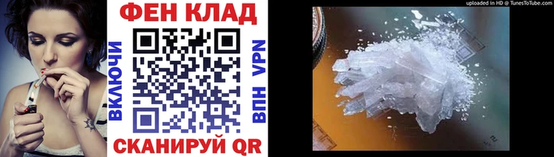 АМФ 98% как найти наркотики Новая Ладога