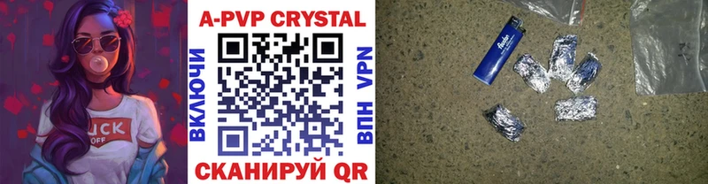 где можно купить   Новая Ладога  блэк спрут ССЫЛКА  A PVP СК КРИС 