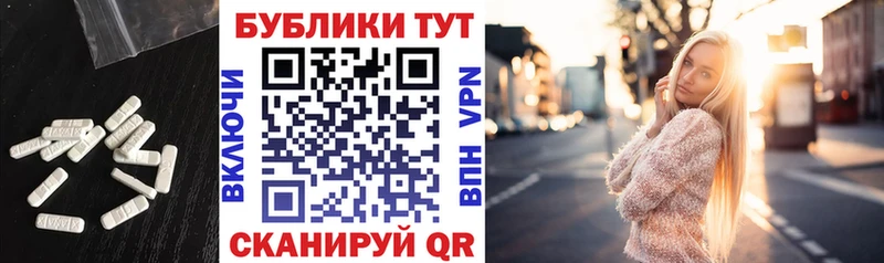 Экстази Philipp Plein  блэк спрут как зайти  Новая Ладога  даркнет сайт 