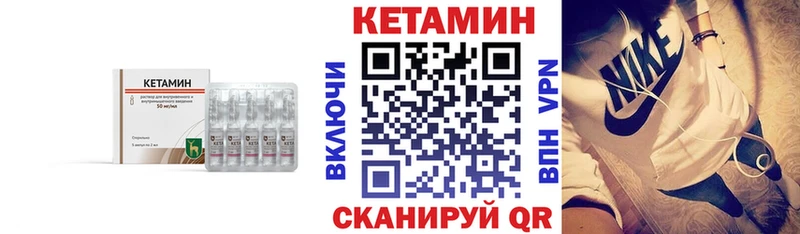 Кетамин ketamine Новая Ладога