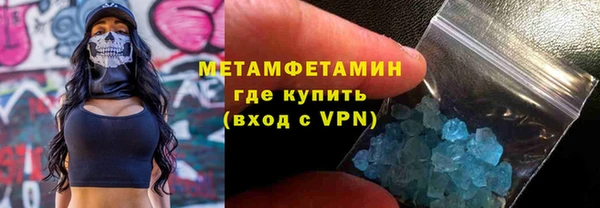 мет Балабаново
