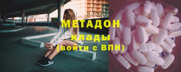 гашик Армянск