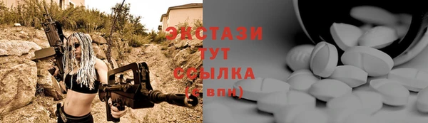ALPHA PVP Балахна