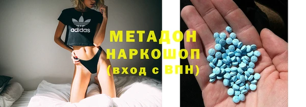 ALPHA PVP Балахна