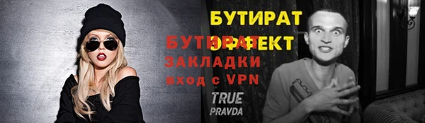 ALPHA PVP Балахна