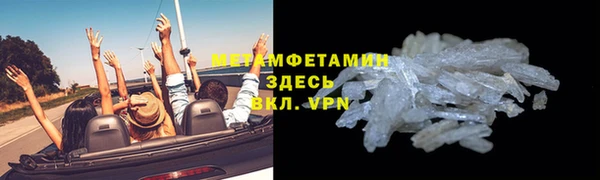 ALPHA PVP Балахна