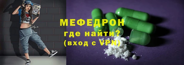 МДПВ Аркадак