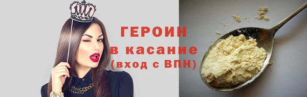ALPHA PVP Балахна