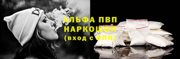 гашик Армянск