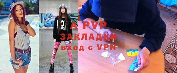гашик Армянск