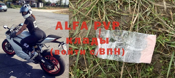 МДПВ Аркадак