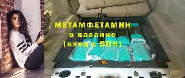 мет Балабаново