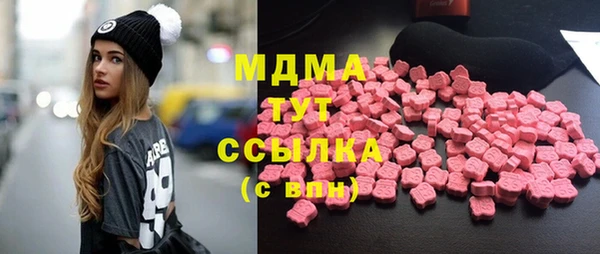 гашик Армянск