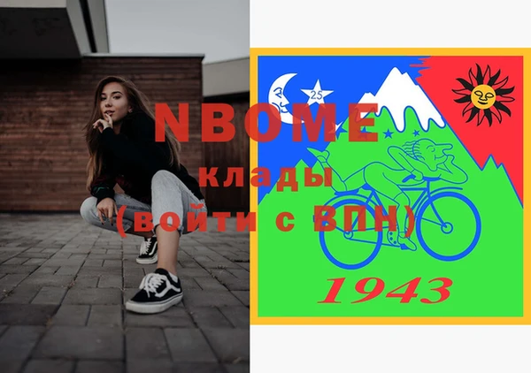 кокаин перу Баксан