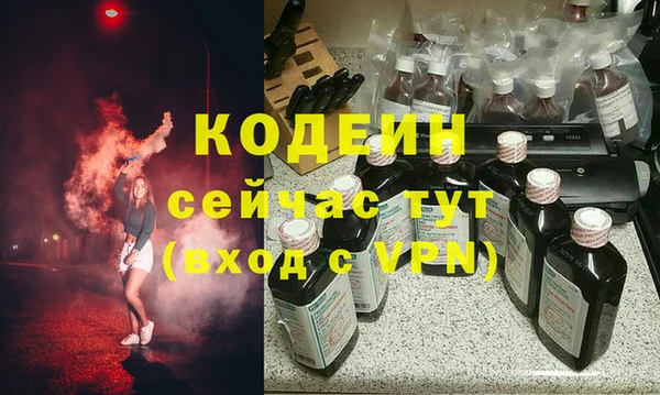 ALPHA PVP Балахна