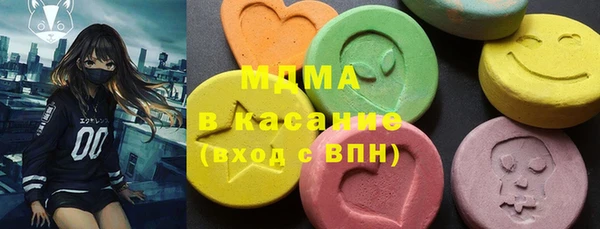 каннабис Красноперекопск