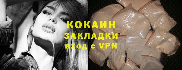гашик Армянск