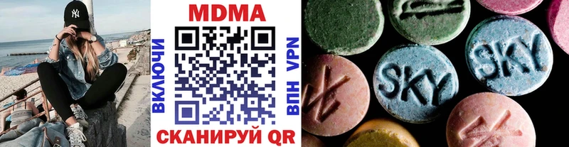 МДМА кристаллы  продажа наркотиков  Новая Ладога 