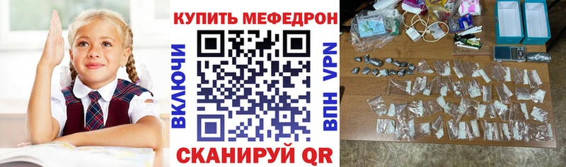 купить наркотики сайты  Новая Ладога  Мефедрон мяу мяу 