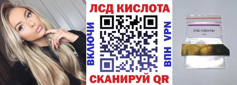 Марки N-bome 1500мкг Новая Ладога