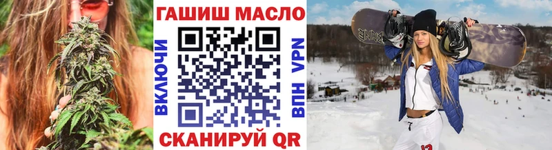 ТГК жижа  Новая Ладога 
